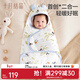 十月結晶嬰兒抱被春秋冬季初生純棉包被包單二合一恒溫蠶絲 熊貓夢(mèng)境-建議室溫15-25℃ （73x91cm）