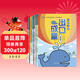 崔巒作序推薦閱讀寫(xiě)作力養成 五年級套裝：成語(yǔ)+深耕閱讀+每日一文+經(jīng)典詩(shī)詞（套裝全8冊）