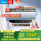 美的（Midea）免洗內膽/自動(dòng)排污 免換鎂棒 雙管變頻速熱 3300w速熱 包修 漏水換新機 電熱水器 APP遠程開(kāi)關(guān)機 80L 3300W 【除氯凈膚 免洗內膽】JE8PRO