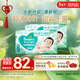 幫寶適超薄透氣清新幫紙尿褲新生兒嬰兒尿不濕尿片透氧Pro L112