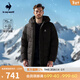 樂(lè )卡克（Le coq sportif）法國公雞男女同款冬季舒適防風(fēng)長(cháng)款連帽羽絨服外套 炫黑色 S
