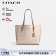 蔻馳（COACH）【品牌直供】女士大號印花單肩手提包托特包拿鐵色CV967新年禮物