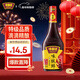 味事達 味極鮮系列味極鮮760ml【特級】點(diǎn)蘸涼拌釀造醬油生抽 熱門(mén)商品