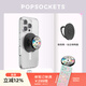 PopSockets【玩樂(lè )狀態(tài)】泡泡騷手機支架氣囊伸縮防摔粘貼指環(huán)扣便攜磁吸手機支架MAGSAFE磁吸旋轉捏捏圓啪嗒 CD唱片+極夜黑【站立】啪嗒盤(pán)