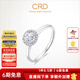 CRD克徠帝【現貨閃發(fā)】?jì)A世簡(jiǎn)約款鉑金鉆戒女訂婚鉆石戒指結婚戒指 主石30分D-E色SI
