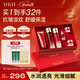 HKH紅石榴護膚品禮盒套裝水乳霜精華潔面奶抗皺淡紋補水保濕新年禮物
