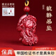 吉照堂正品高含量朱砂吊墜招財(cái)霸王貔貅轉(zhuǎn)運(yùn)項(xiàng)鏈男女款本命年護(hù)身符掛件 【紫金砂大號(hào)】三錢貔貅吊墜