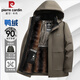 皮爾卡丹高檔三合一羽絨服男冬季可拆卸帽爸爸外套加絨加厚防寒中老年衣服 182卡其色(可拆加絨內膽) L 【建議90-115斤左右】