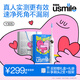 usmile【代言人推薦】笑容加電動(dòng)牙刷y30s 智能AI新動(dòng)力大擺幅 Y30S冰川白 