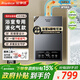 榮事達（Royalstar）12升燃氣熱水器家用平衡式恒溫【浴室專(zhuān)用】 精準恒溫+漏氣防護JSG23-HR5108液化氣