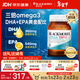 澳佳寶（Blackmores）三倍深海魚(yú)油軟膠囊澳洲高濃度omega-3dhaepa成人降脂通血管150粒