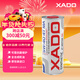 XADO 哈多全合成摩托車(chē)機油  5W-40 SL級 MA/MA2 提供可靠抗磨保護 1L