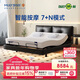 夢(mèng)百合智能床 政府補貼按摩床簡(jiǎn)約多功能電動(dòng)可升降皮床 黑武士1.8米