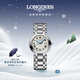 浪琴（LONGINES）瑞士手表 心月系列 女士鋼帶機械表L81134716新年禮物