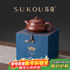 蘇蔻宜興朱熒霞《明爐壺》原礦朱泥紫砂壺純手工禮盒送禮長(cháng)輩新年禮物