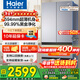 海爾（Haier）冰箱488升超薄60cm內法式多門(mén)四開(kāi)雙對開(kāi)門(mén)可嵌入小紅花套系變頻一級能效風(fēng)冷無(wú)霜大容量國家補貼 488L+594mm超薄+黑金凈化+母嬰三擋變溫