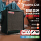 Positive Grid Spark 2 Mini Live Go Cab 40電吉他貝斯充電藍牙路演音箱 SparkMini黑色(10瓦)+原裝包