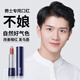 PRIME BLUE口紅男士自然色適合素顏的男生保濕滋潤嘴唇彩妝高檔實(shí)用禮物唇膏 自然裸色（豆沙裸紅）-02