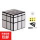 奇藝 二四五三階 初學(xué)者套裝比賽專(zhuān)用 早教益智玩具 鏡面魔方銀【底座+螺絲刀+LOGO】