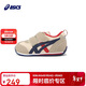亞瑟士（asics）亞瑟士秋冬兒童寶寶嬰兒學(xué)步鞋網(wǎng)面軟底雙魔術(shù)貼