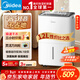 美的（Midea）除濕機/抽濕機12升/天 自營(yíng)家用20㎡輕音小型回南天客廳臥室內防潮專(zhuān)用干衣吸濕器CF12BD/N7-DO