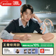 JBL 【王楚欽同款】Sense Lite音悅圈舒適版 開(kāi)放式無(wú)線(xiàn)藍牙耳機 非骨傳導運動(dòng)跑步掛耳式 摩卡慕斯