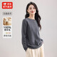 100%羊毛衫女26新款圓領(lǐng)氣質(zhì)百搭寬松毛衣純色無(wú)縫一體針織衫 中灰 XL