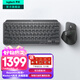 羅技（Logitech）大師系列MX Keys Mini無(wú)線(xiàn)藍牙鍵盤(pán)充電辦公ipad鍵盤(pán)Mac 薄膜迷你妙控鍵盤(pán)智能背光type-c雙?？缙?Keys mini+Master4【高端套裝】