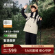 波司登25年冬季戶(hù)外三合一羽絨服男女兒童一手長(cháng)5A抗菌90絨保暖外套