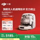 大疆 DJI ROMO P 自動(dòng)上下水版 旗艦透明掃地機器人避障掃拖一體