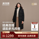 波司登25年冬季羽絨服90絨女士修身超長(cháng)款休閑加厚連帽立領(lǐng)外套