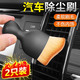 喜潤家汽車(chē)內飾清理工具清潔毛刷軟毛空調出風(fēng)口刷子縫隙除塵刷洗車(chē)掃灰