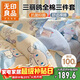無(wú)印良品100%純棉三件套三麗鷗兒童卡通學(xué)生被套150*200cm適合0.9/1.2米床