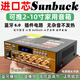 山宇;SUNBUCK220V大功率藍牙5.4hifi功放機家用戶(hù)外無(wú)損12V插卡U盤(pán)收音空放機