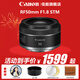 佳能（Canon）RF 50mm F1.8STM 小痰盂鏡頭大光圈 rf小痰盂鏡頭 拍人像全畫(huà)幅微單定焦鏡頭 rf50 1.8 官方標配【京東多倉發(fā)~快可次日達】