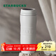 星巴克（Starbucks） 杯子保溫杯 經(jīng)典雙層不銹鋼保溫咖啡泡茶杯 384ml男女士送禮禮物 384ml白暖暖經(jīng)典保溫杯