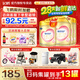 飛鶴【生育津貼】臻愛(ài)倍護3段12-36月齡嬰幼兒奶粉三段超級飛帆900g克 3段 900g 6罐 【12罐送1罐】