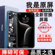 艾米多（imido）適用蘋(píng)果13屏幕總成iPhone14Promax手機原拆機15pro柔性OLED液晶16PRO維修觸摸內外13pm特麗顯示屏 13【FHD超清總成】贈工具套裝
