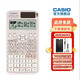 卡西歐 卡西歐FX-991CNX中文版科學(xué)函數計算器初高中大學(xué)考研物理化學(xué)競賽決賽推薦高考適用 經(jīng)典款FX-991CN X灰色+四件套