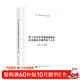 基于層次任務(wù)網(wǎng)絡(luò )規劃的應急響應決策理論與方法