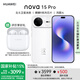 華為（HUAWEI）nova 15 Pro 手機【國家補貼500元+曬單送華為無(wú)線(xiàn)耳機】 零度白 512GB 昆侖玻璃
