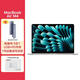Apple/蘋(píng)果 MacBook Air 2025款 13英寸 M4（10+8核）16G 256G 銀色 筆記本電腦 拓展塢套裝