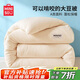 名創(chuàng  )優(yōu)品（MINISO）親膚抗菌大豆被子 秋冬被空調被芯棉被加厚冬被200x230cm6斤