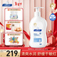 順?lè )鍖殞殐和褡虧櫨A乳身體乳245g溫和補水舒緩干紅新生嬰幼兒青少年