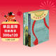 永遠的綠山墻故事書(shū)兒童文學(xué)童書(shū)正版閱讀禮物