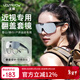 VOZAPOW沃颯徒步登山偏光眼鏡近視專(zhuān)用套鏡戶(hù)外運動(dòng)爬雪山護目鏡太陽(yáng)墨鏡