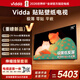 Vidda 貼貼壁紙電視 75英寸 【伸縮掛架 送裝一體】300Hz超高刷MiniLED級畫(huà)質(zhì)29.9mm超薄機身極黑低反屏