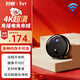 好趣監控免插電攝像頭家用4K超清免布線(xiàn)超長(cháng)待機無(wú)線(xiàn)WiFi手機遠程監控器室內外車(chē)載