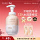 半畝花田山茶花潔面慕斯氨基酸洗面奶潔面乳溫和清潔敏感肌水潤男女士禮物