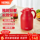 膳魔師（THERMOS）保溫壺玻璃內膽家用大容量便攜宿舍暖水壺熱水瓶TEHA/TEHD TEHA-紅色 1.48L